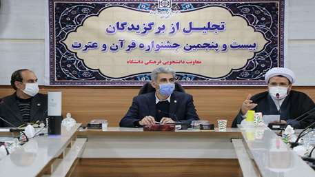 اختتامیه جشنواره قرآن و عترت در دانشگاه علوم پزشکی استان سمنان برگزار شد